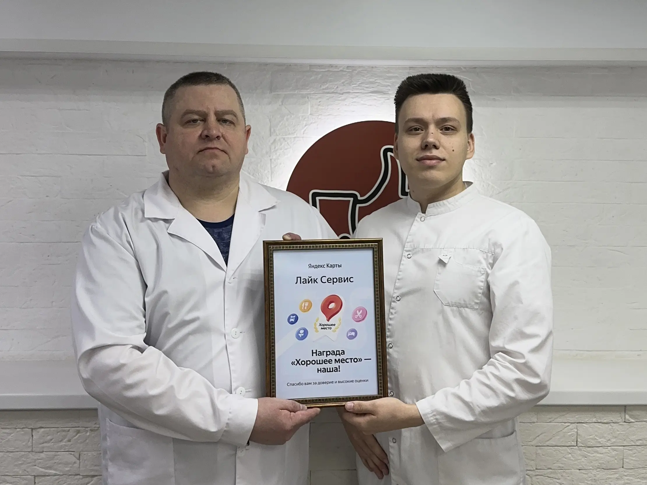 Команда Лайк Сервис