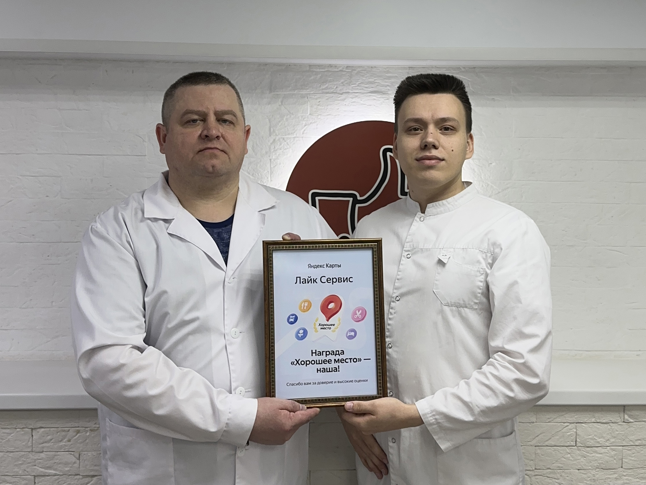 Команда_по_ремонту_телефонов_Лайк_Сервис_Томск